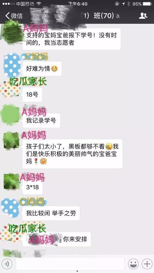 上进的吃瓜娱乐ing,见证娱乐圈的正能量与上进心