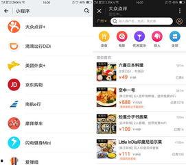 娱乐吃瓜小程序,跟随“娱乐吃瓜”小程序，畅享明星幕后故事