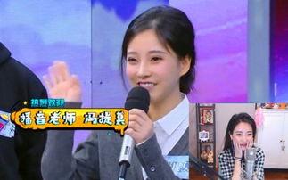 综艺节目娱乐吃瓜